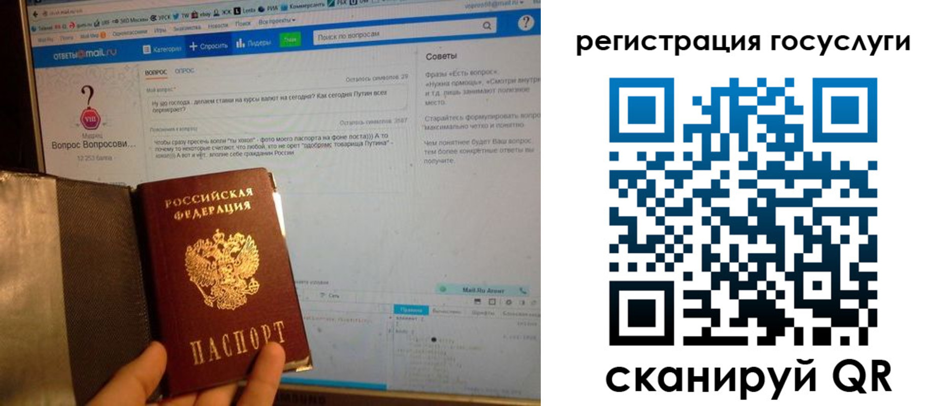 прописка в квартире в Твери