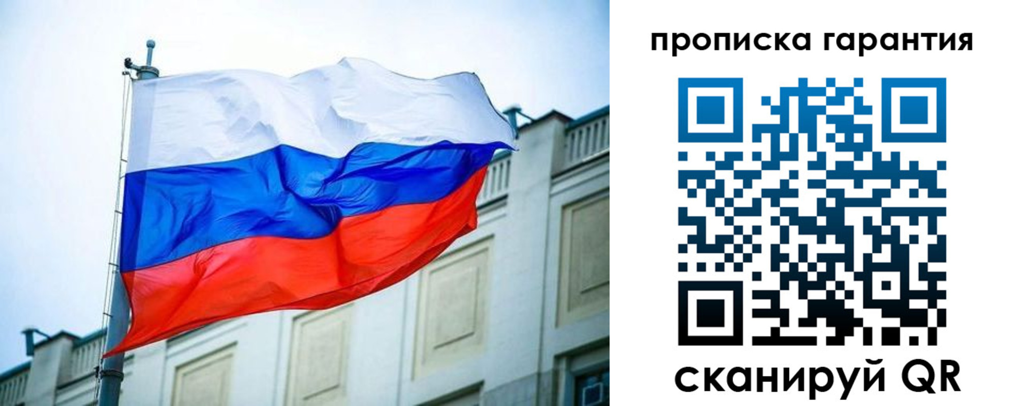 регистрация для дет. сада в Твери