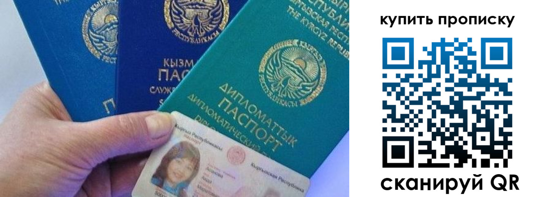 временная регистрация в Твери