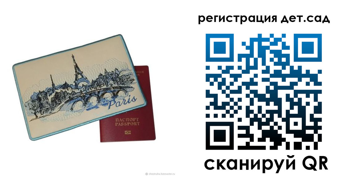 временная регистрация недорого в Твери