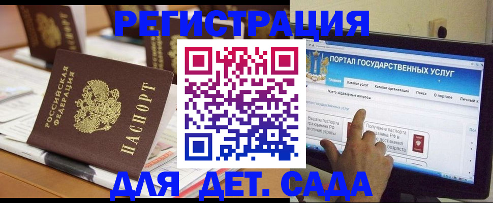 прописка паспорт в Твери